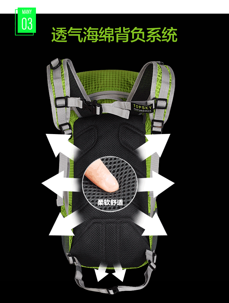 topsky 户外登山包骑行背包30l 男女双肩户外徒步背包