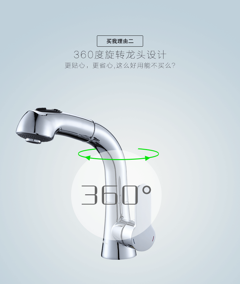 水龙头铜冷热旋转洗菜盆抽拉式水龙头可拉伸面盆龙头莲蓬头出水厨房