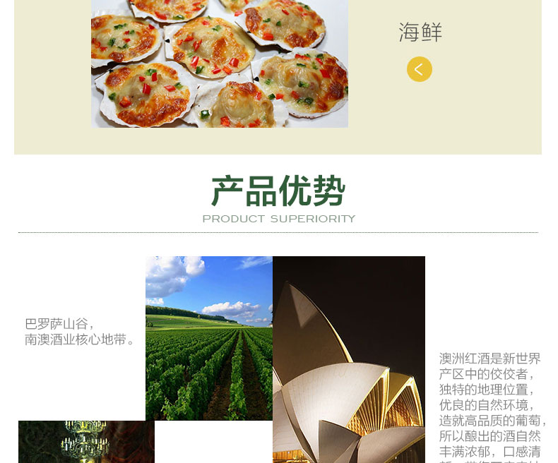 澳大利亚进口红酒 伊布伦斯 绅士酒庄 典藏西拉