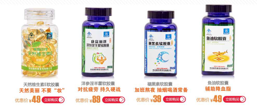 华北制药 靓极叶黄素酯蓝莓片成人儿童 蓝莓叶