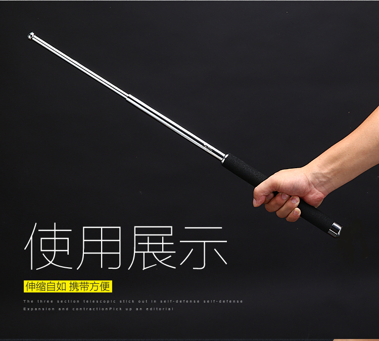 野人谷(yerengu)合金钢甩棍伸缩棍加厚加硬淬火三节棍防身武器65cm 26