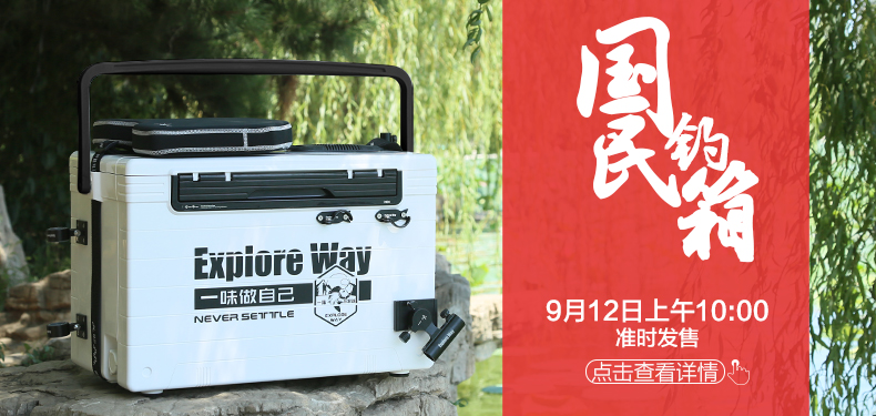 化绍新龙纹鲤旗舰19尺5.7钓竿配节 第六节(手