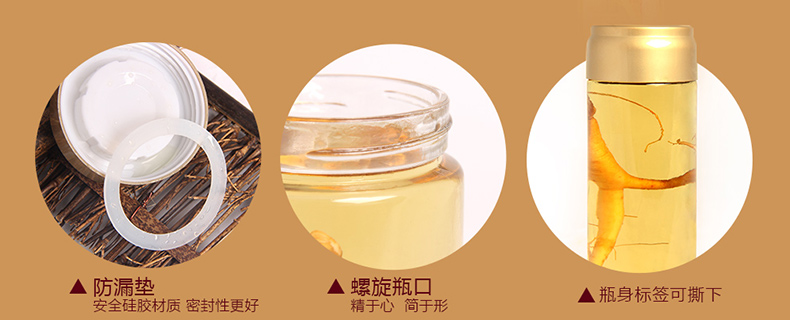 人参酒山参枸杞酒白酒特价42度370ml 可做水