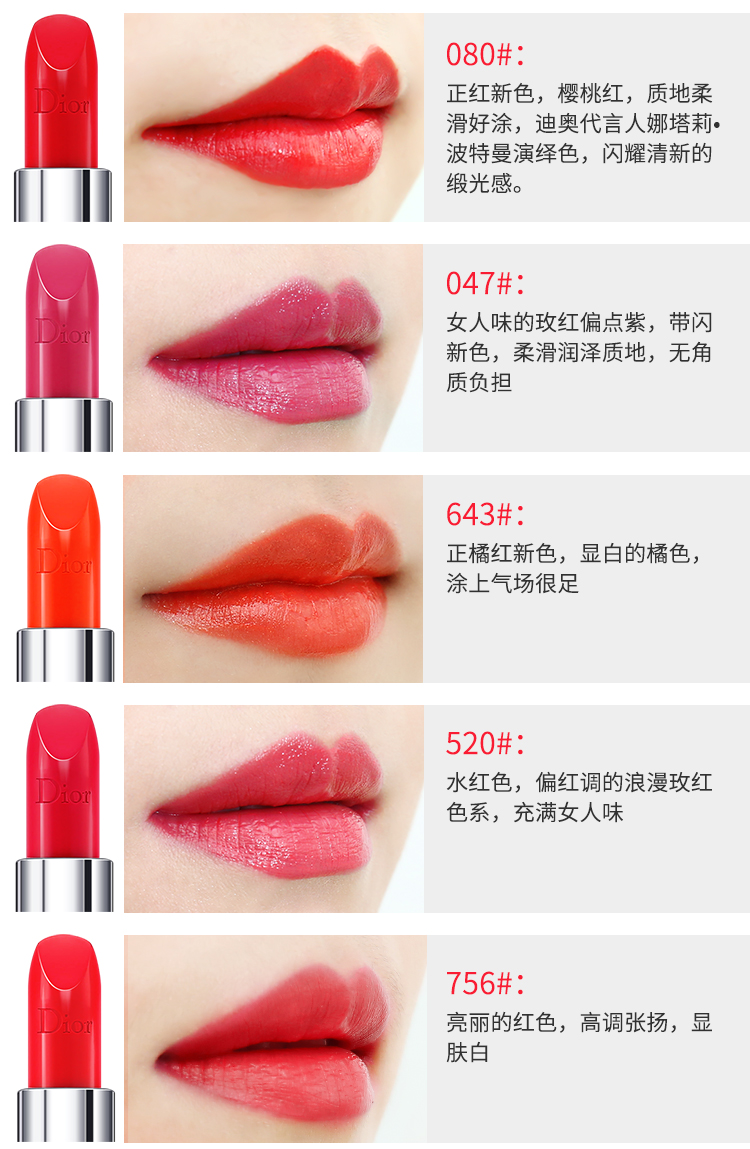 迪奥dior烈艳蓝金烈焰口红唇膏cd口红964ambitious哑光