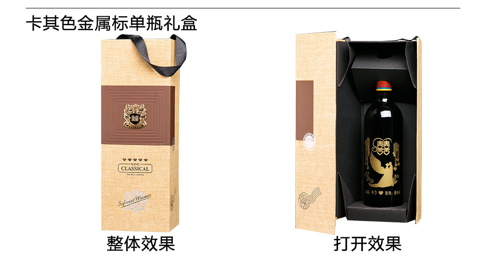 酒龙仓 红酒礼盒端庄大气上档次 红酒6瓶装皮