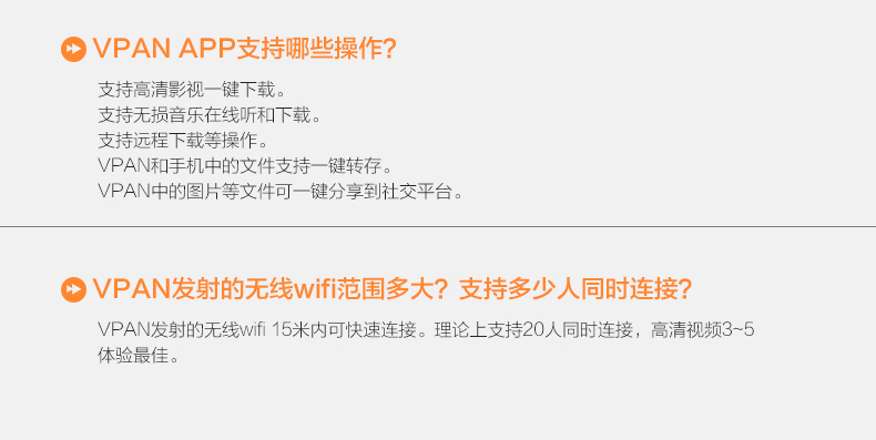 VPAN3苹果u盘手机无线U盘 苹果安卓电脑智能