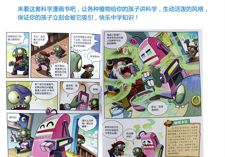 动漫 卡通 漫画 头像 790_550