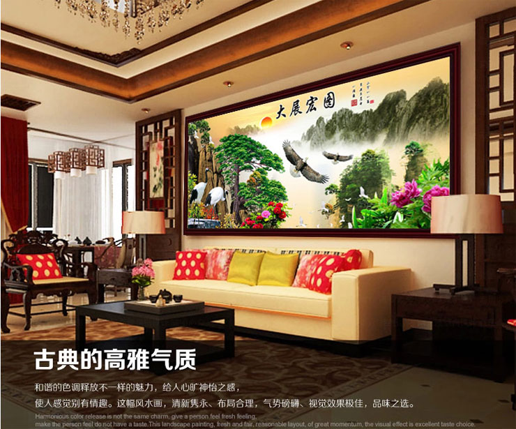 
                                        皇家彼岸十字绣印花新款客厅大画迎客松大展宏图十字绣套件包邮 11CT棉线印花150*65                