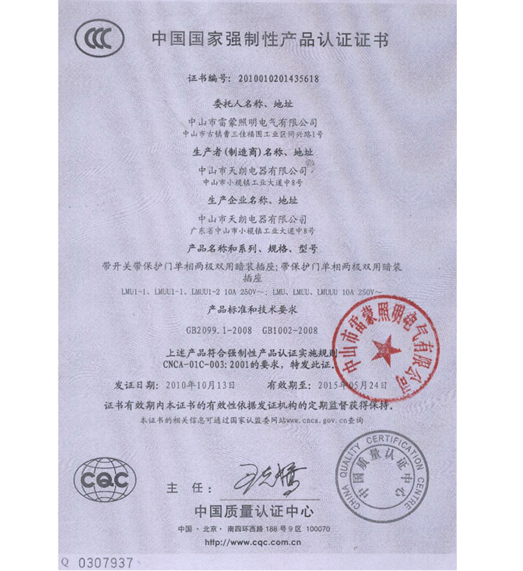 雷蒙照明leimove led灯带5050贴片客厅吊顶软灯条 配用插头