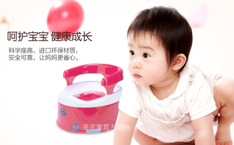
                                        茶花扶手坐便器 儿童大号坐便器宝宝可爱小马桶便盆尿盆0428 红色                