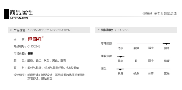 加厚打底裤恒源祥秋冬保暖 加厚打底裤 秋冬季女韩版七彩棉裤 外穿保暖裤 黑色 均码