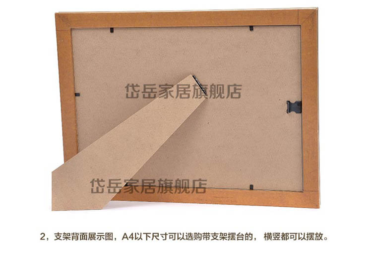 a3a4实木相框工商户新版营业执照相框证书框证件框画框荣誉证书框 红木色 A3营业执照竖挂
