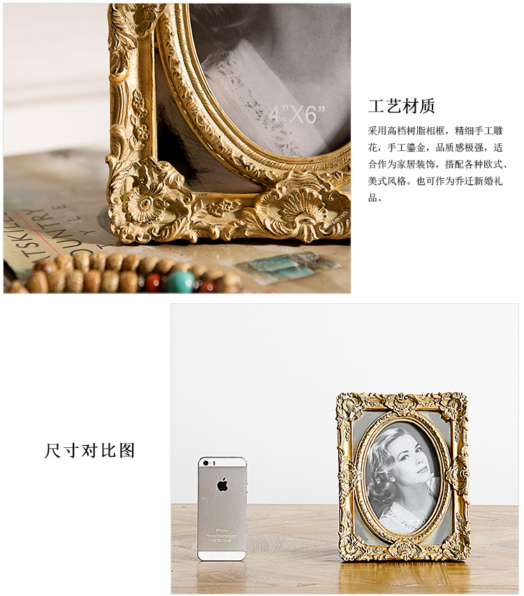欧式奢华家居装饰摆件新婚新房礼品 莫贝尔系列装饰相框 C款 相框 C款金色 6寸 6寸