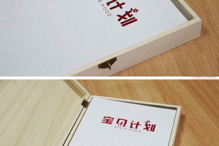 安礼轩 相册影集 黏贴式手工制作 宝宝情侣相本 木盒装  木盒装/我们的故事