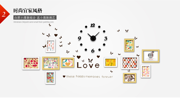 图慕 实木挂墙相框 创意钟表墙贴画框组合 相片墙相框墙99HD-11 白原小清新组合+亚克力钟表