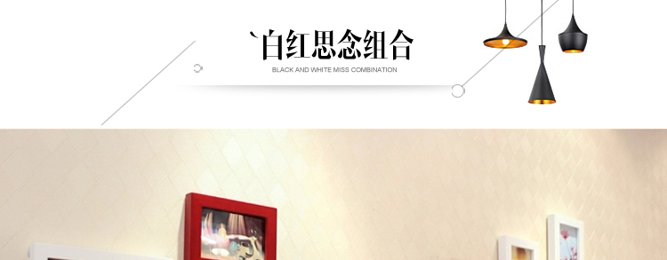 图慕 进口实木照片墙 宜家时尚客厅卧室 相片框 创意组合 HD-1214 黑白原胡灵动混搭