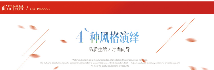 图慕 实木挂墙相框 创意钟表墙贴画框组合 相片墙相框墙HD-1126 白红思念