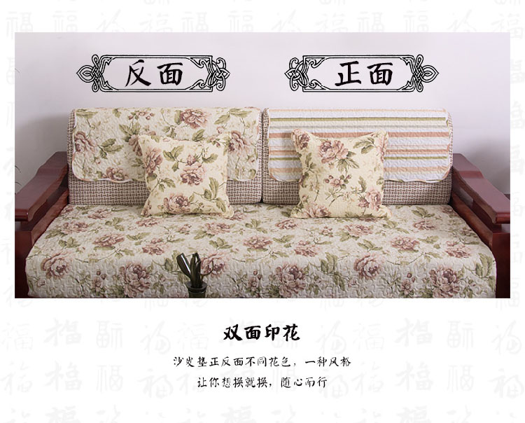 
                                        小家子 双面纯棉中式田园布艺真皮实木沙发垫牡丹 富贵牡丹 110cm*210cm单条装                