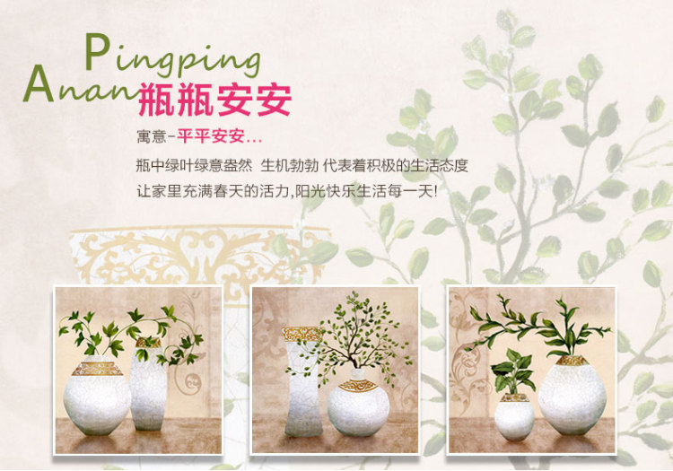 
                                        云图 小清新客厅现代简约壁画挂画墙画三联画饭厅餐厅装饰画 一套ABC画面 60*60(白色框)                