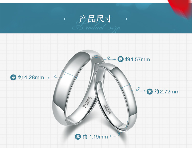 钻石快线 铂金pt950戒指 铂金情侣光圈对戒 简约素圈