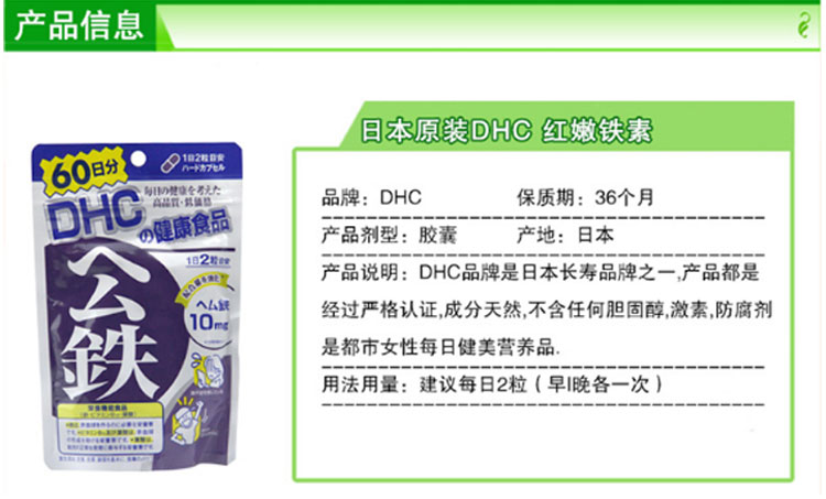 日本直邮dhc 蝶翠诗a 脱氧酸加速分解脂肪燃烧控制糖吸收减体重肥吃不胖s身胶囊控制热量营养素80粒 图片价格品牌报价 京东