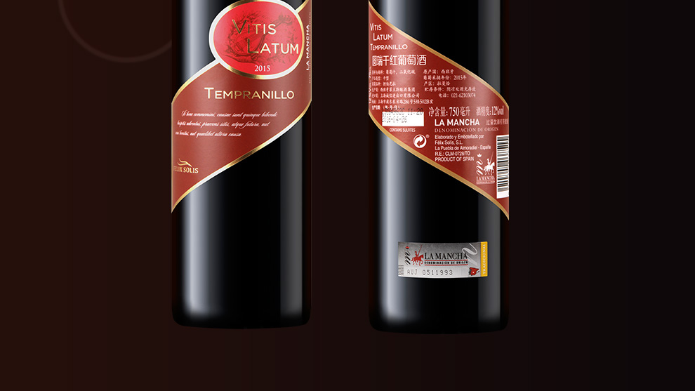 西班牙进口红酒 拉曼恰法定产区 圆瑞干红葡萄