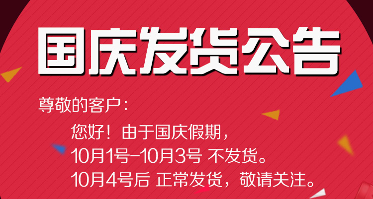 炫佩 智能手环运动计步器 南昌洪城一卡通 刷公