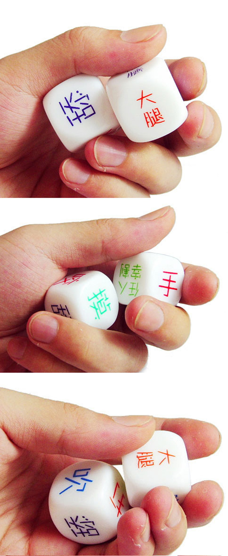 爱吾爱 情趣骰子(一对) 成人情趣用品情趣道具性成人玩具情趣用品sm