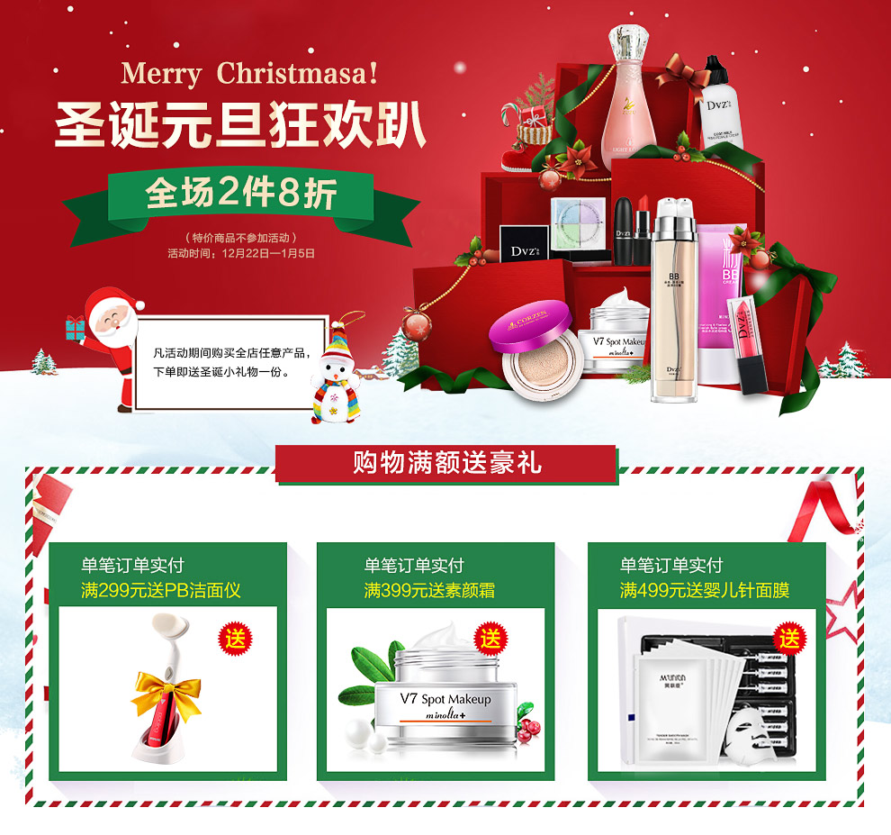 涵曦latoja 纤紧致焕肤秀身乳身体乳 身体霜150ml 一盒装