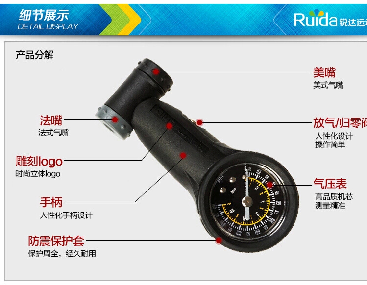 赛途giyo胎压表 自行车轮胎量压表公路车胎压计山地车