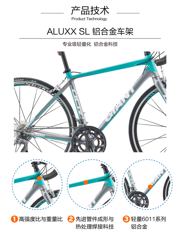 捷安特GIANT OCR 5500 公路车绿灰 
