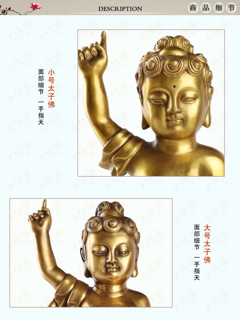 大仕缘 铜释迦牟尼佛像太子佛菩萨摆件 一手指天浴佛如来佛祖 大号