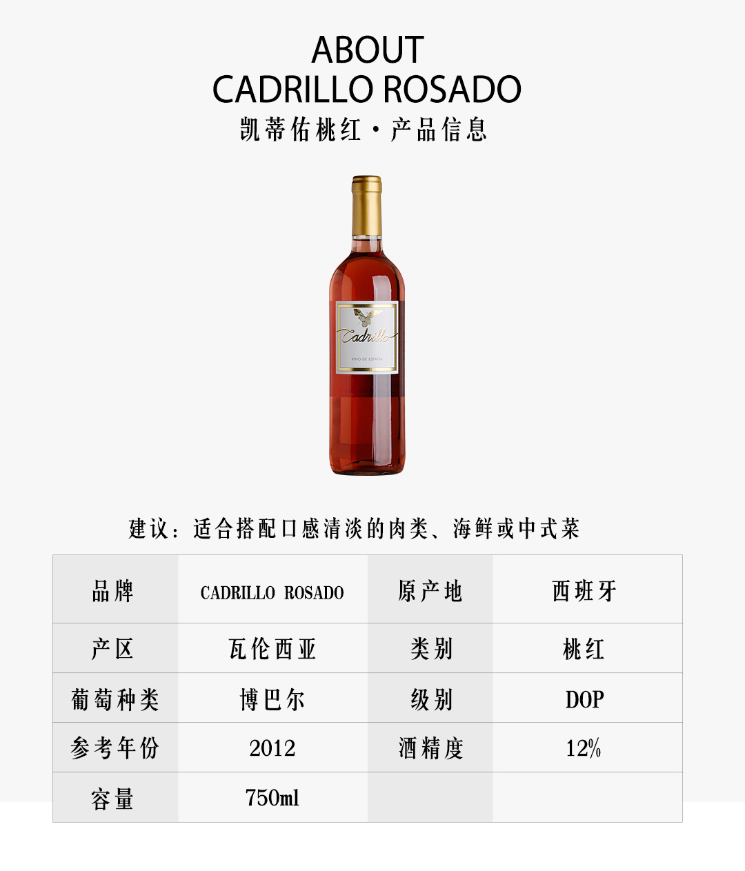 西班牙进口红酒 瓦伦西亚DOP级 凯蒂佑葡萄酒