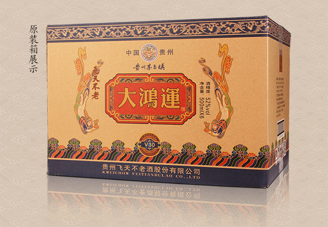 贵州茅台镇 飞天不老 大鸿运 52度500ml 浓香型