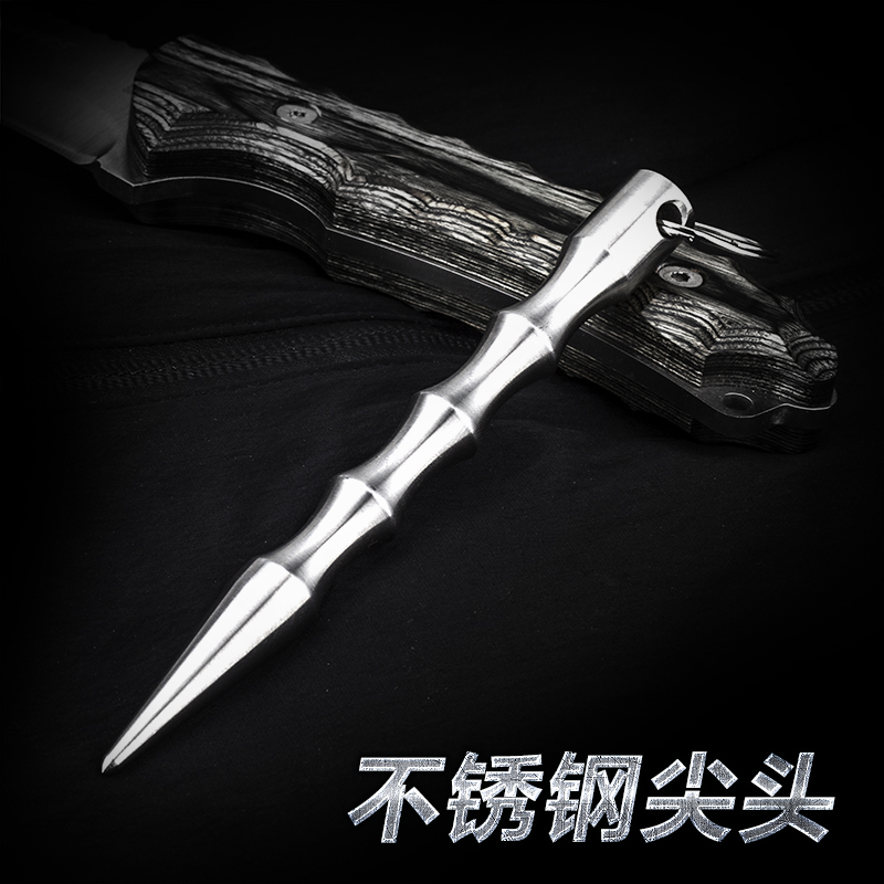 防身武器 女子防色狼 防身暗器 自卫防身用品 雷蝎不锈钢酷棍 尖头