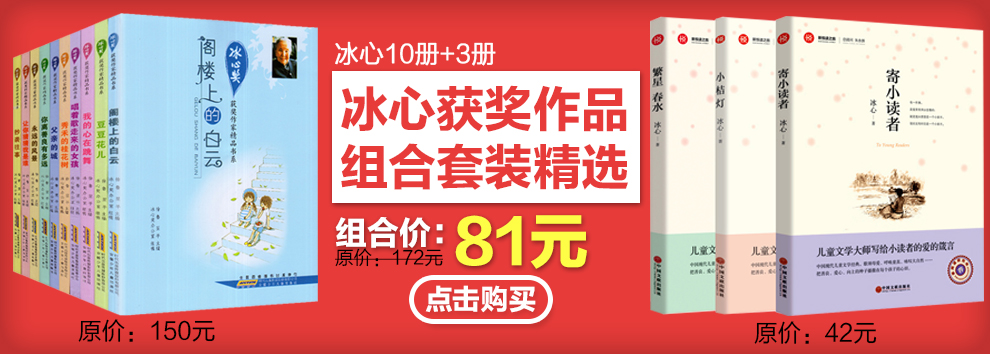 《小公主苏菲亚美绘双语故事书6册全集迪士尼