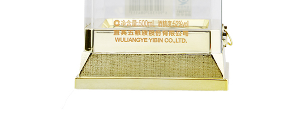 五粮液 股份限公司出品52度纳福彰显尊贵陈酿