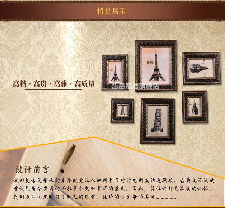
                                        岱岳 欧式复古相框相框摆台 12 16 36寸婚纱照相框 摆台画框定做 3+5+6+7+8+10寸                