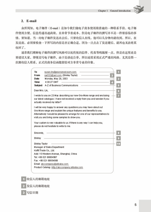 系统地阐述了商务书信写作的基本知识,包括商务书信的构成,格式,写作