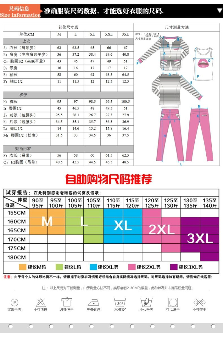 赛果2015秋新款职业女装运动休闲套装 韩版条纹三件套 X021 荧光绿 M