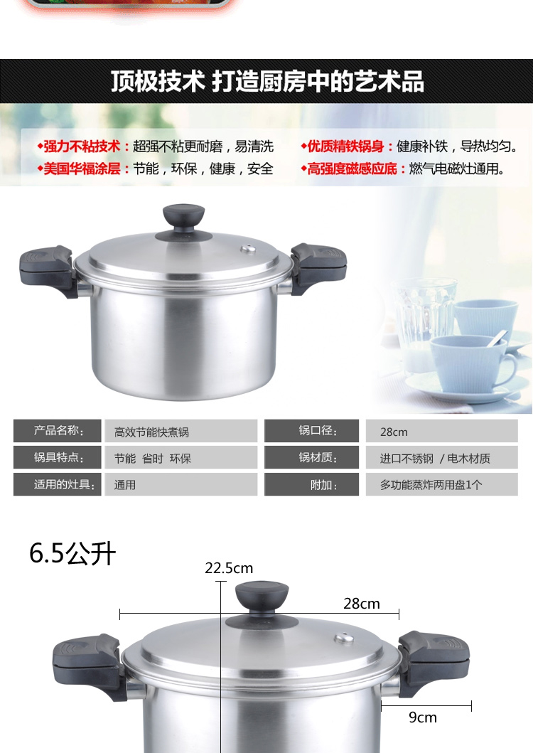 onlineM盎睐玛特万德霍压力锅低压锅 炖汤节能安全不锈钢加厚单底电磁炉燃气适用