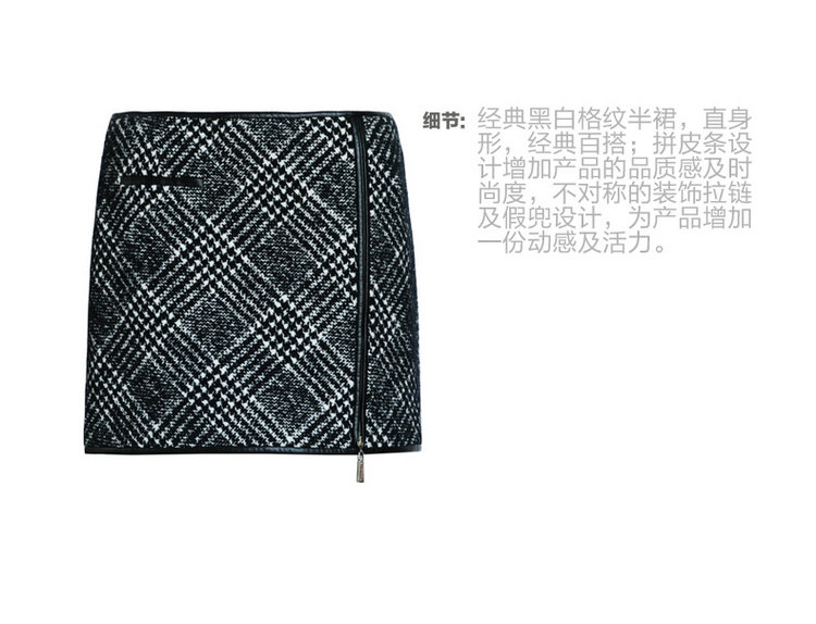 JDING娇鼎品牌新品千鸟格百搭包臀半身裙短裙女CNS6208 XL-165/76B-5码
