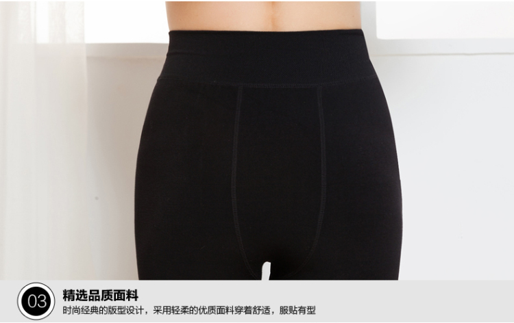 加厚打底裤恒源祥秋冬保暖 加厚打底裤 秋冬季女韩版七彩棉裤 外穿保暖裤 黑色 均码