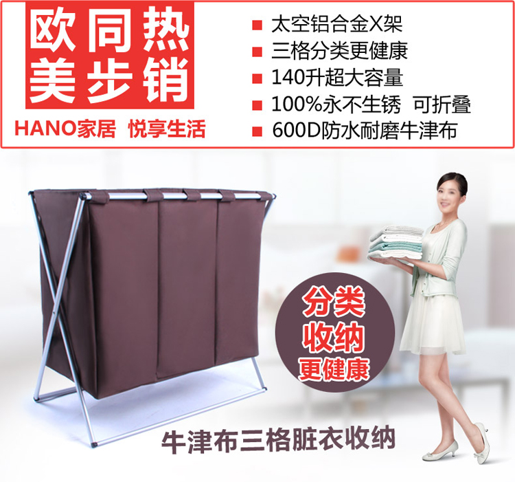 hano铝合金牛津布脏衣篮折叠脏衣篓洗衣篮三格脏衣服收纳筐收纳桶 随机