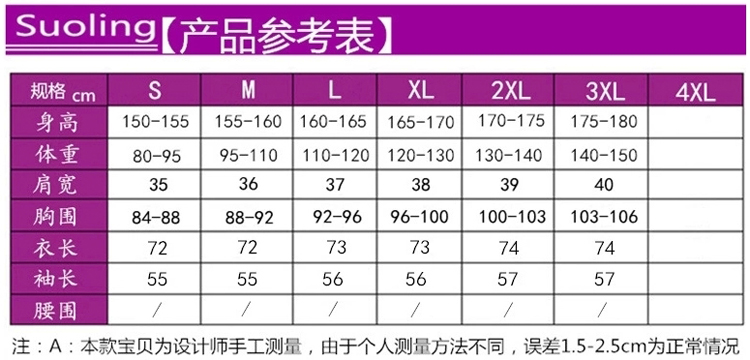 杰思玛拉秋装新款假两件套女装套头毛衣女韩版中长款宽松针织衫女 蓝色 XL