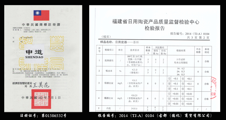 
                                                            申道台湾汝窑茶具套装 整套功夫茶具陶瓷 汝瓷茶具套装/禅心3头 天蓝色                