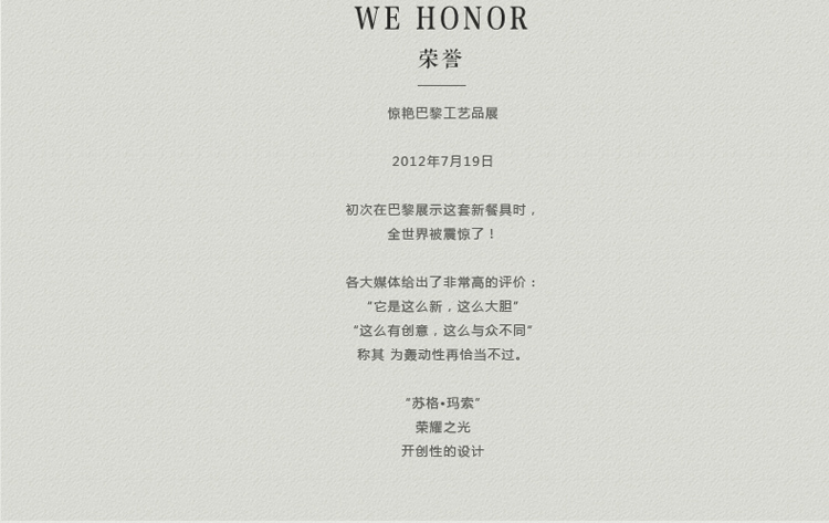 亲爱的(hoomey) 时尚苏格玛索陶瓷8寸圆盘骨瓷饭盘汤盘菜盘套盘4个装