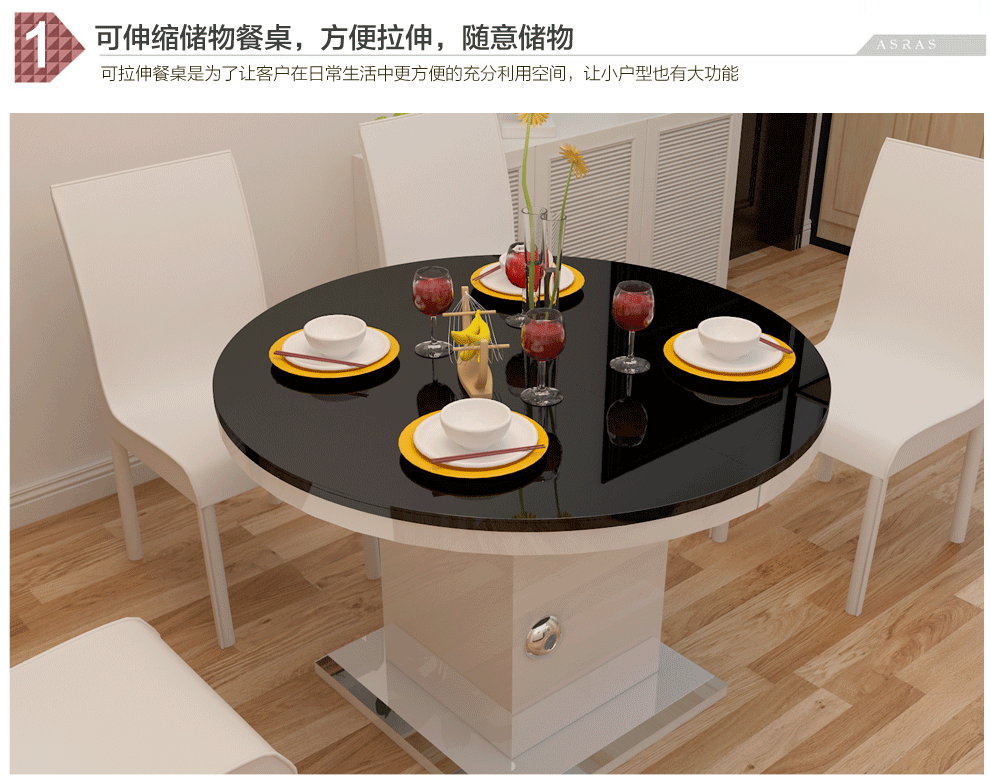 餐厅 餐桌 家具 装修 桌 桌椅 桌子 990_780 gif 动态图 动图
