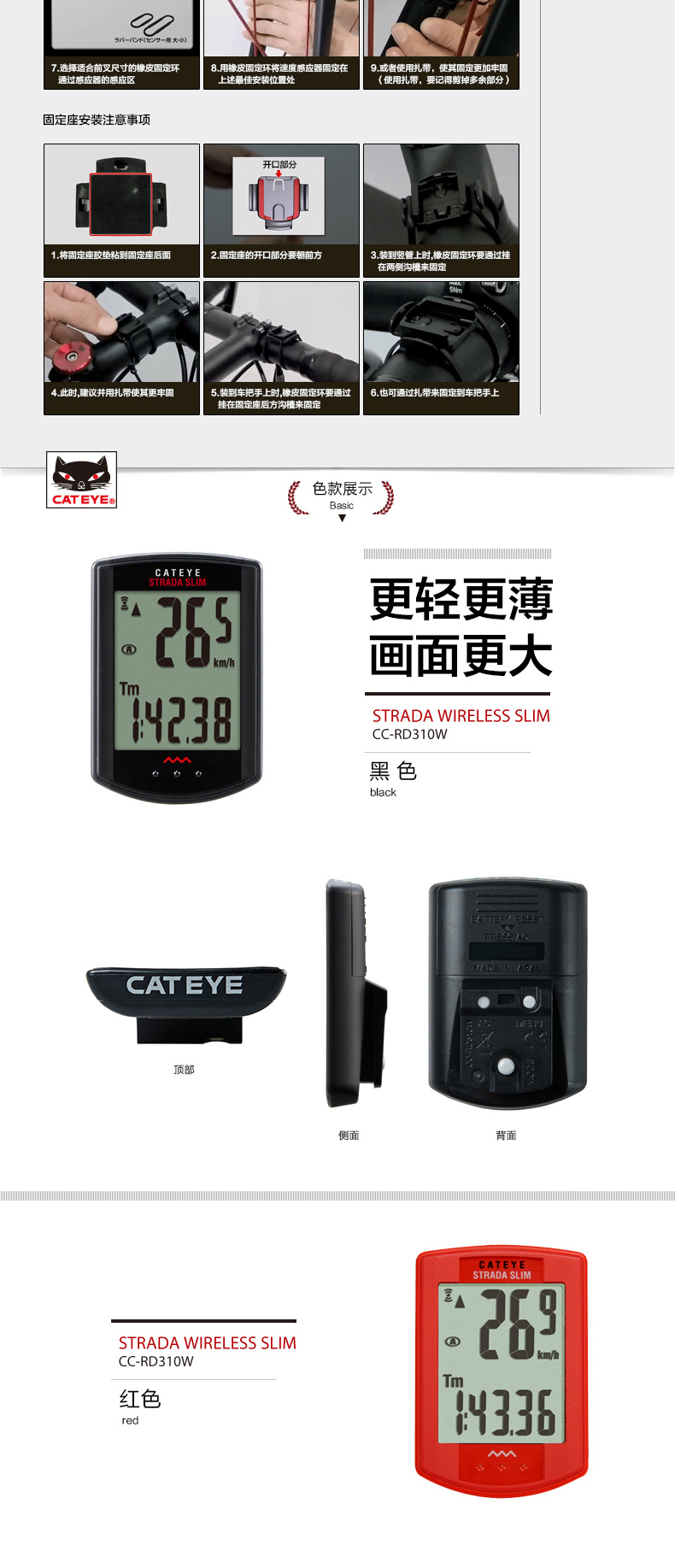 猫眼(cateye 码表cc-rd310w无线自行车码表公路车码表骑行装备 公路