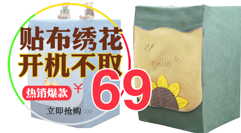 帛思绮 空调罩柜机圆柱形格力i酷i铂i尊 奥克斯